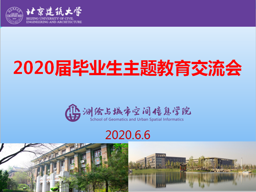 微信图片_20200608094722.png